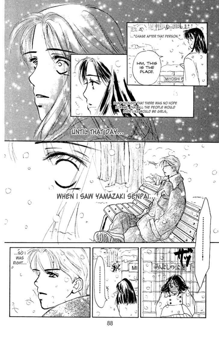 Garakuta Planet - Vol.1 Chapter 2 : White Romance