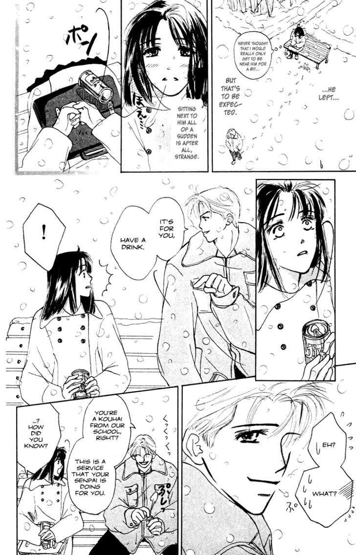 Garakuta Planet - Vol.1 Chapter 2 : White Romance