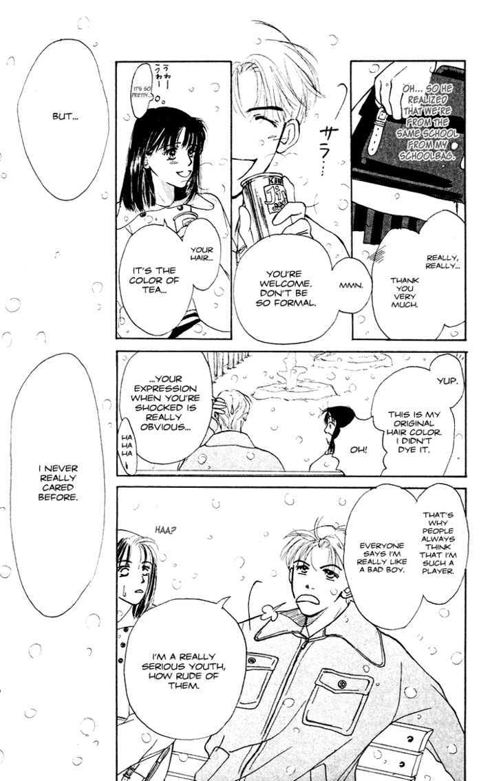 Garakuta Planet - Vol.1 Chapter 2 : White Romance