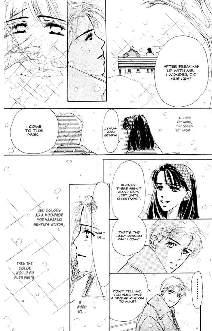 Garakuta Planet - Vol.1 Chapter 2 : White Romance