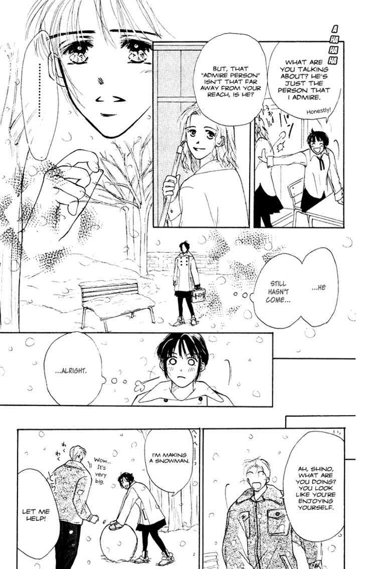 Garakuta Planet - Vol.1 Chapter 2 : White Romance