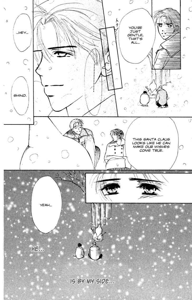 Garakuta Planet - Vol.1 Chapter 2 : White Romance