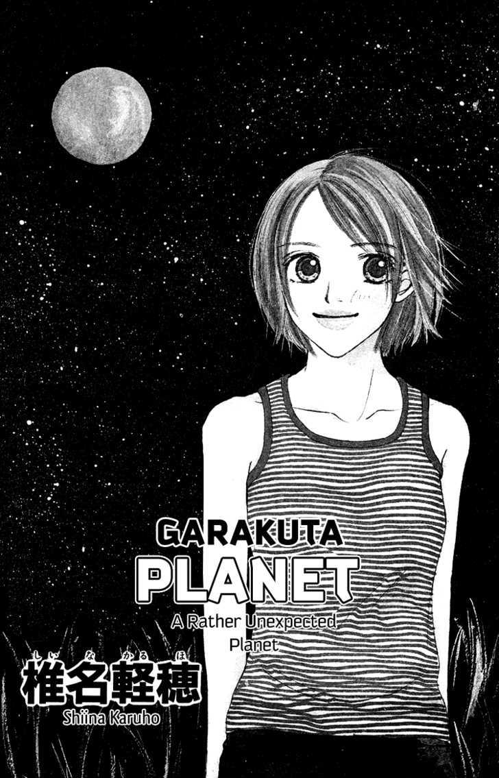 Garakuta Planet - Vol.1 Chapter 1 : A Rather Unexpected Planet [See Forum For Chapter Names]