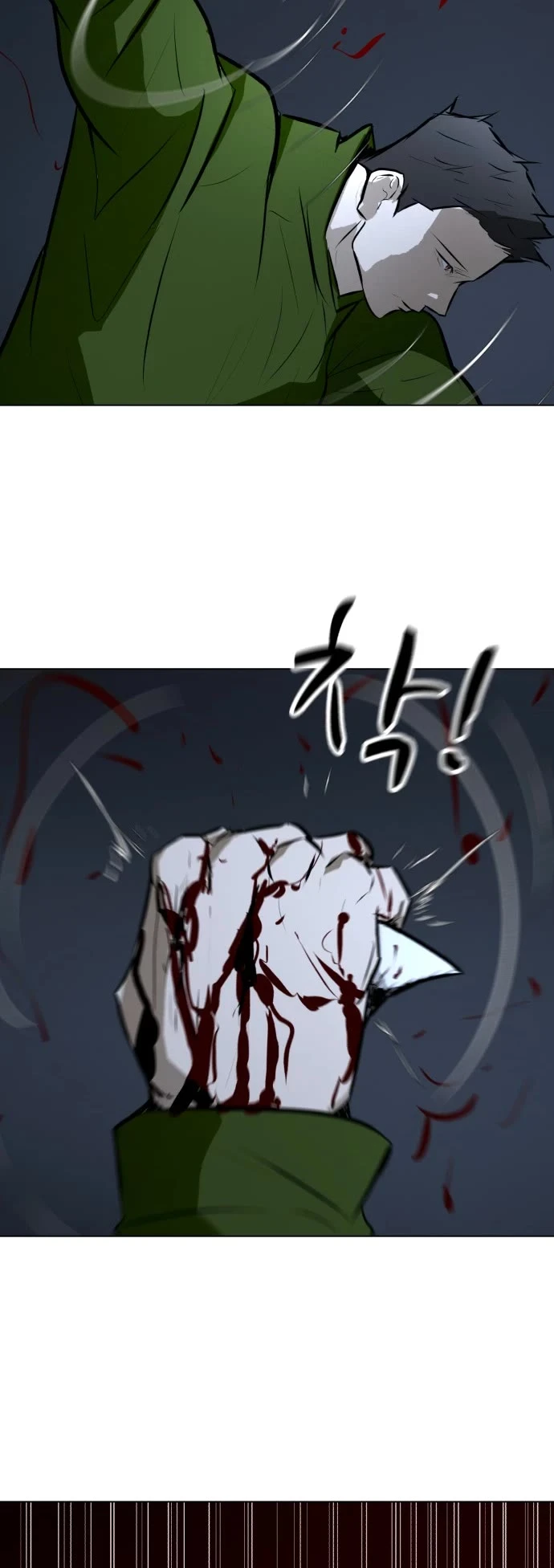 Zombie Fight - Chapter 74