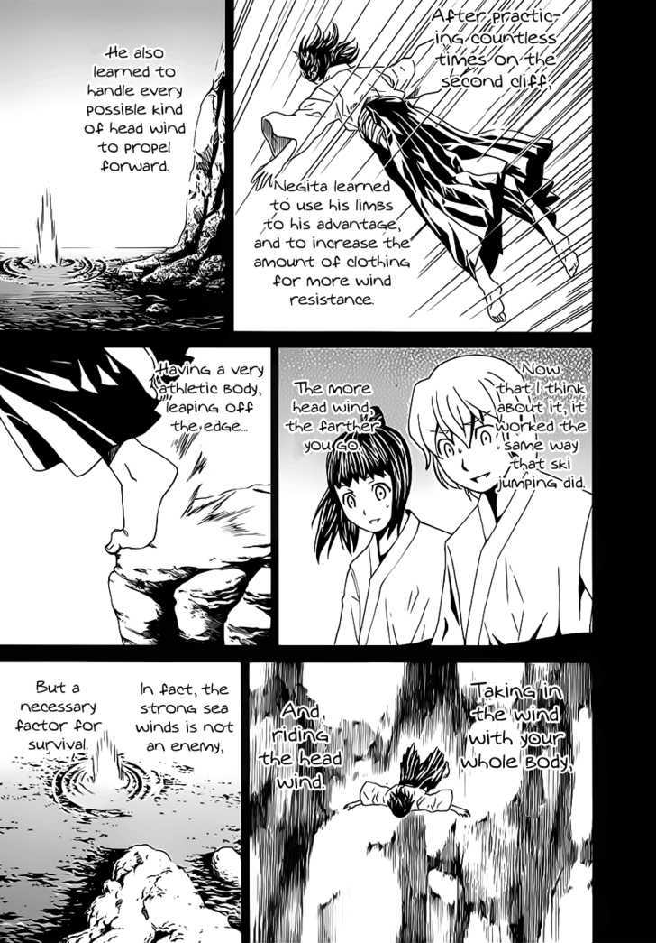 Nononono - Vol.11 Chapter 117 : Ceremony