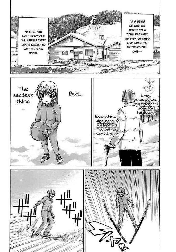 Nononono - Vol.6 Chapter 57 : Brother And Sister