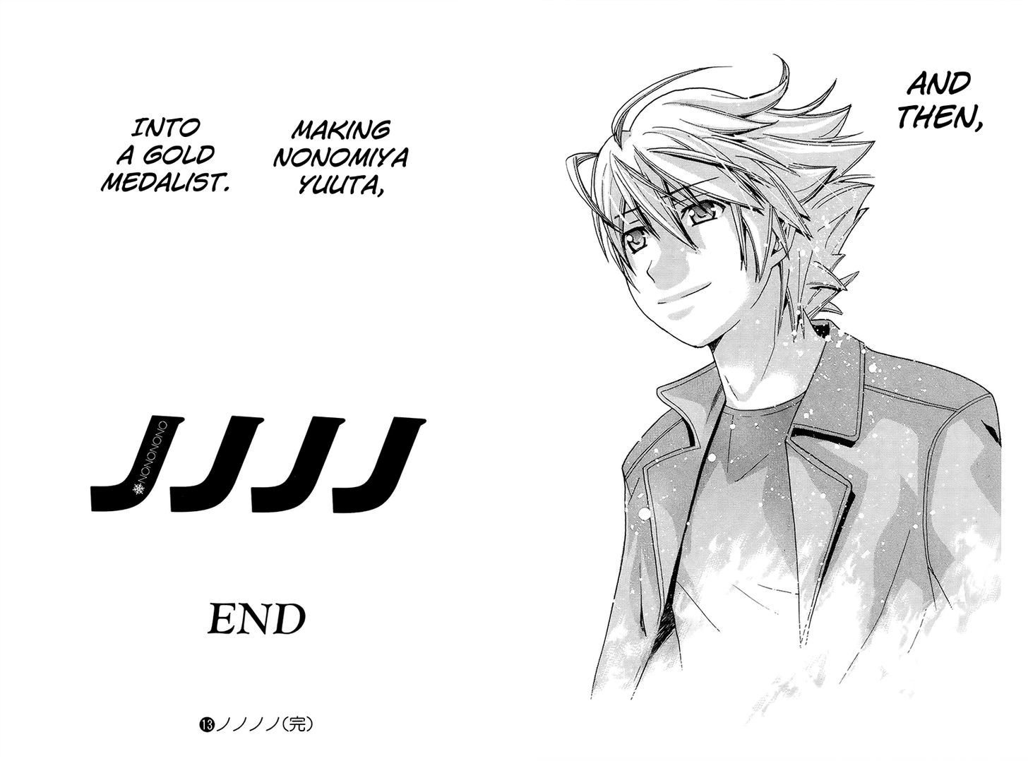 Nononono - Vol.13 Chapter 142 : Thank You