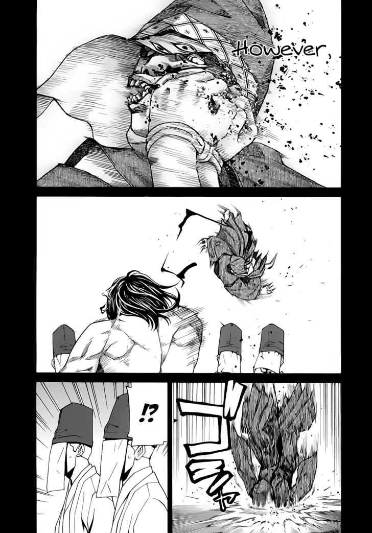 Nononono - Vol.11 Chapter 118 : Desperate Situation