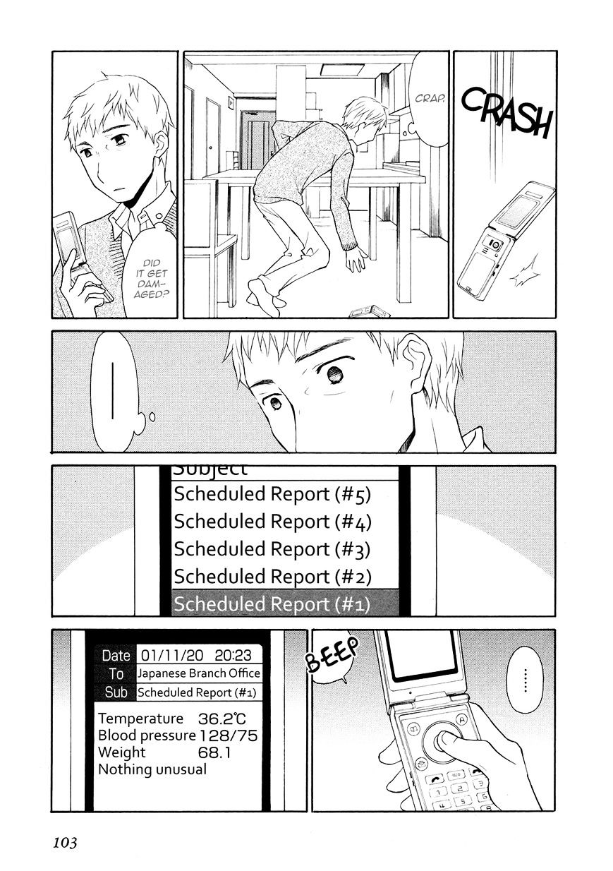 Akatoki Hoshi Residence - Vol.1 Chapter 4