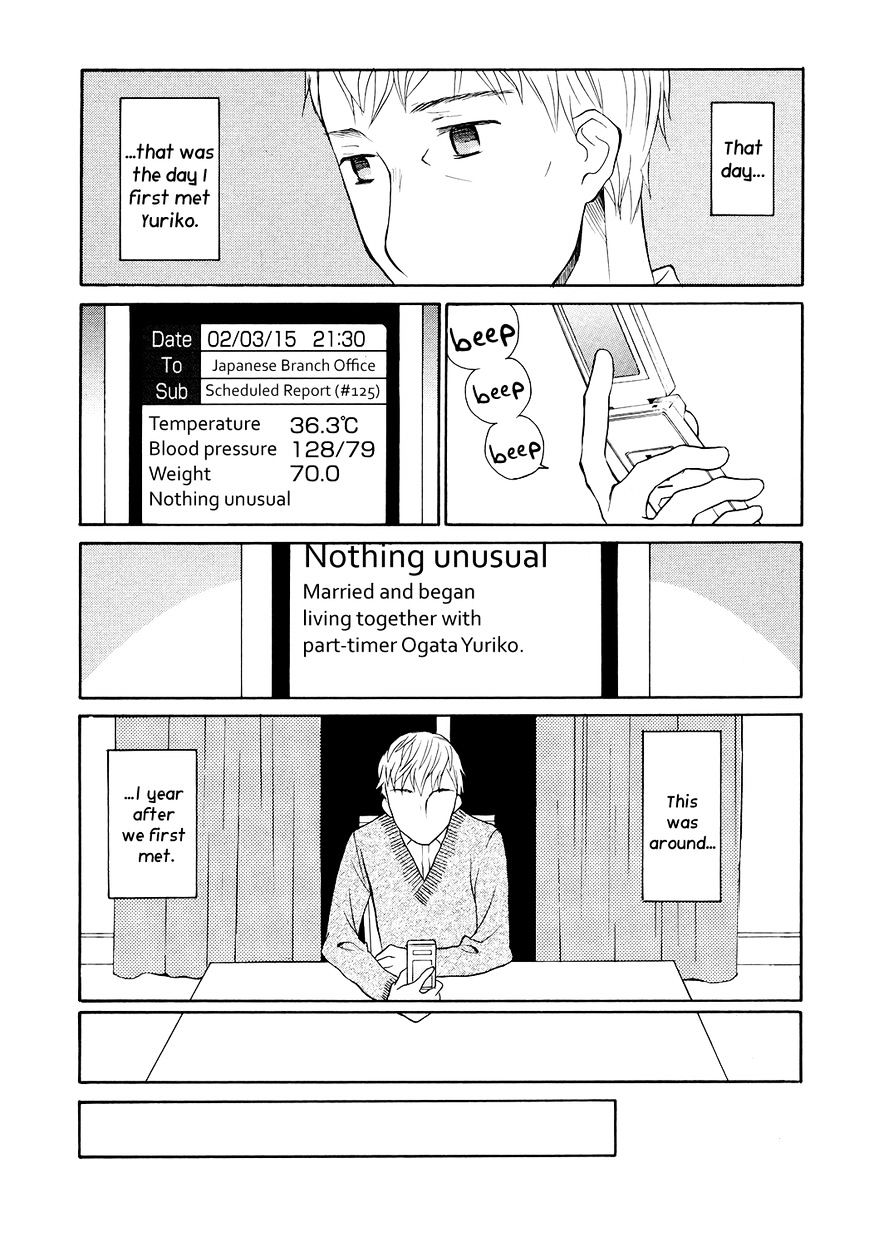 Akatoki Hoshi Residence - Vol.1 Chapter 4