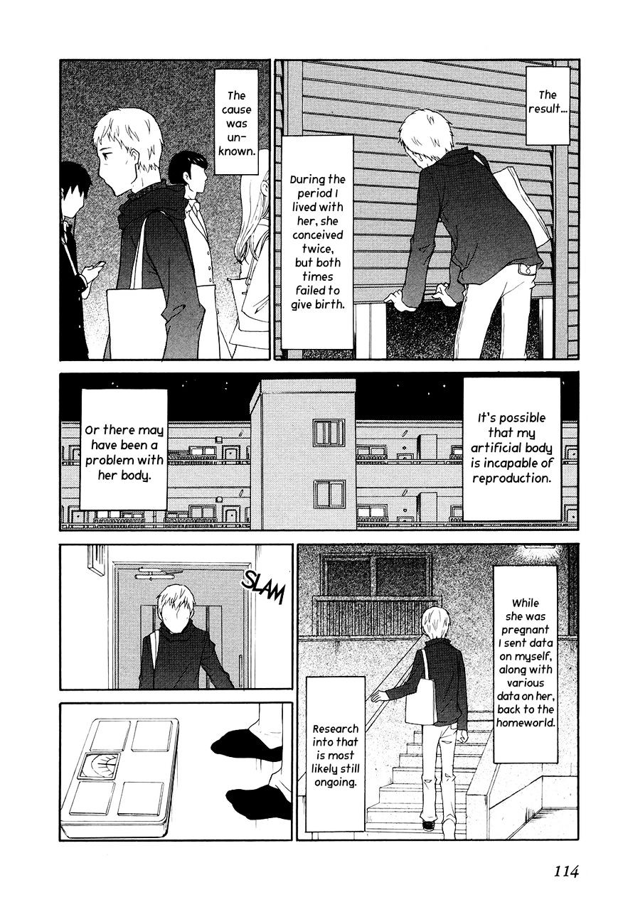 Akatoki Hoshi Residence - Vol.1 Chapter 4