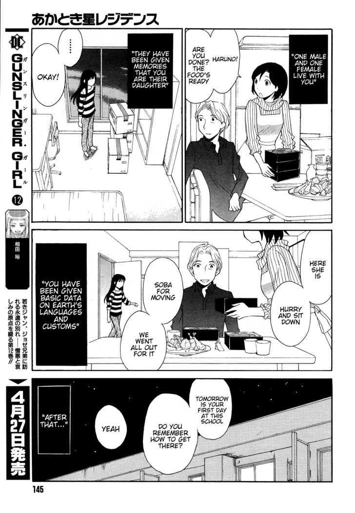 Akatoki Hoshi Residence - Vol.1 Chapter 2