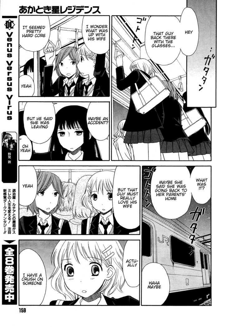 Akatoki Hoshi Residence - Vol.1 Chapter 2