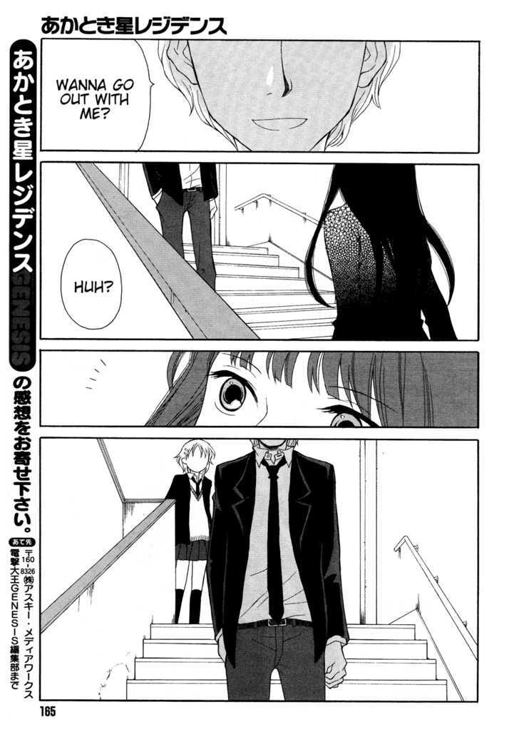 Akatoki Hoshi Residence - Vol.1 Chapter 2