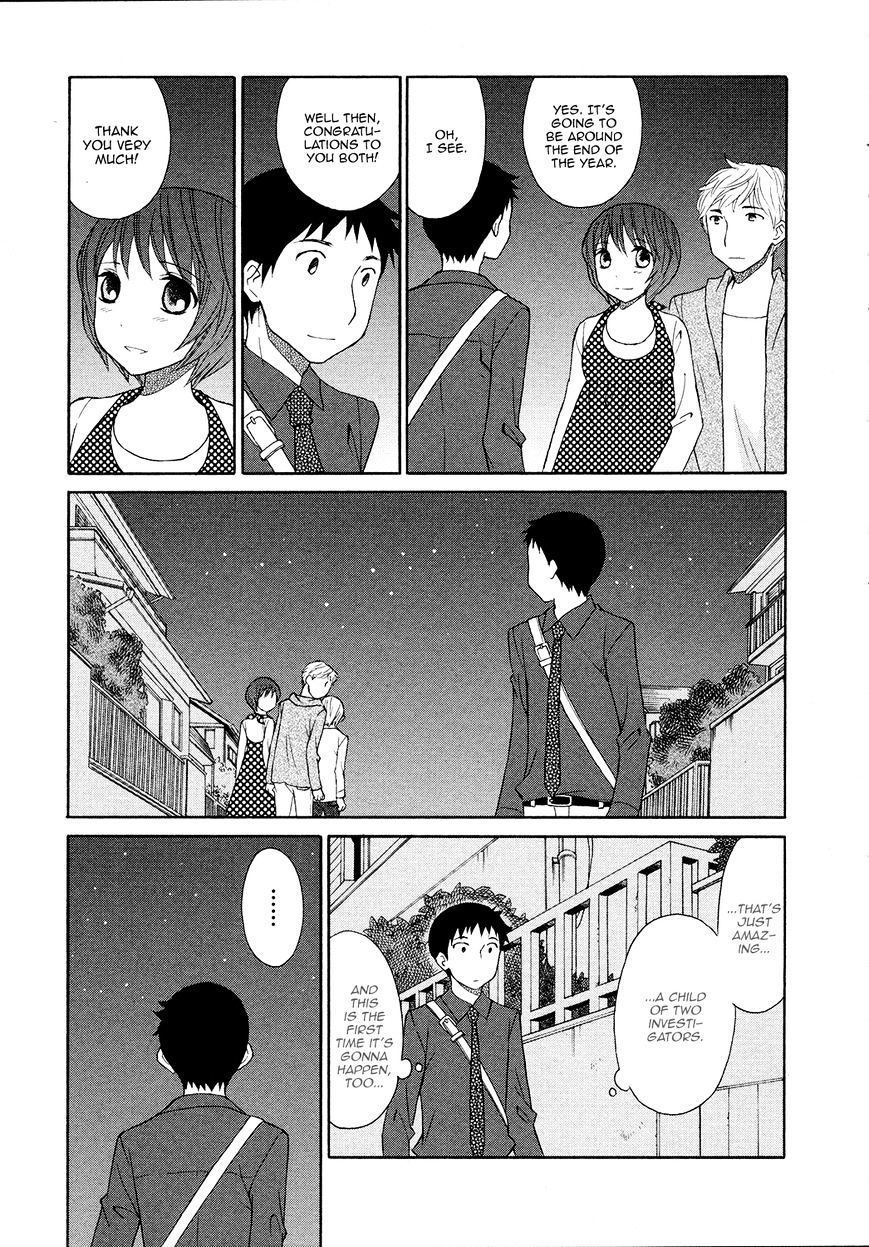 Akatoki Hoshi Residence - Vol.1 Chapter 7 : Special Chapter