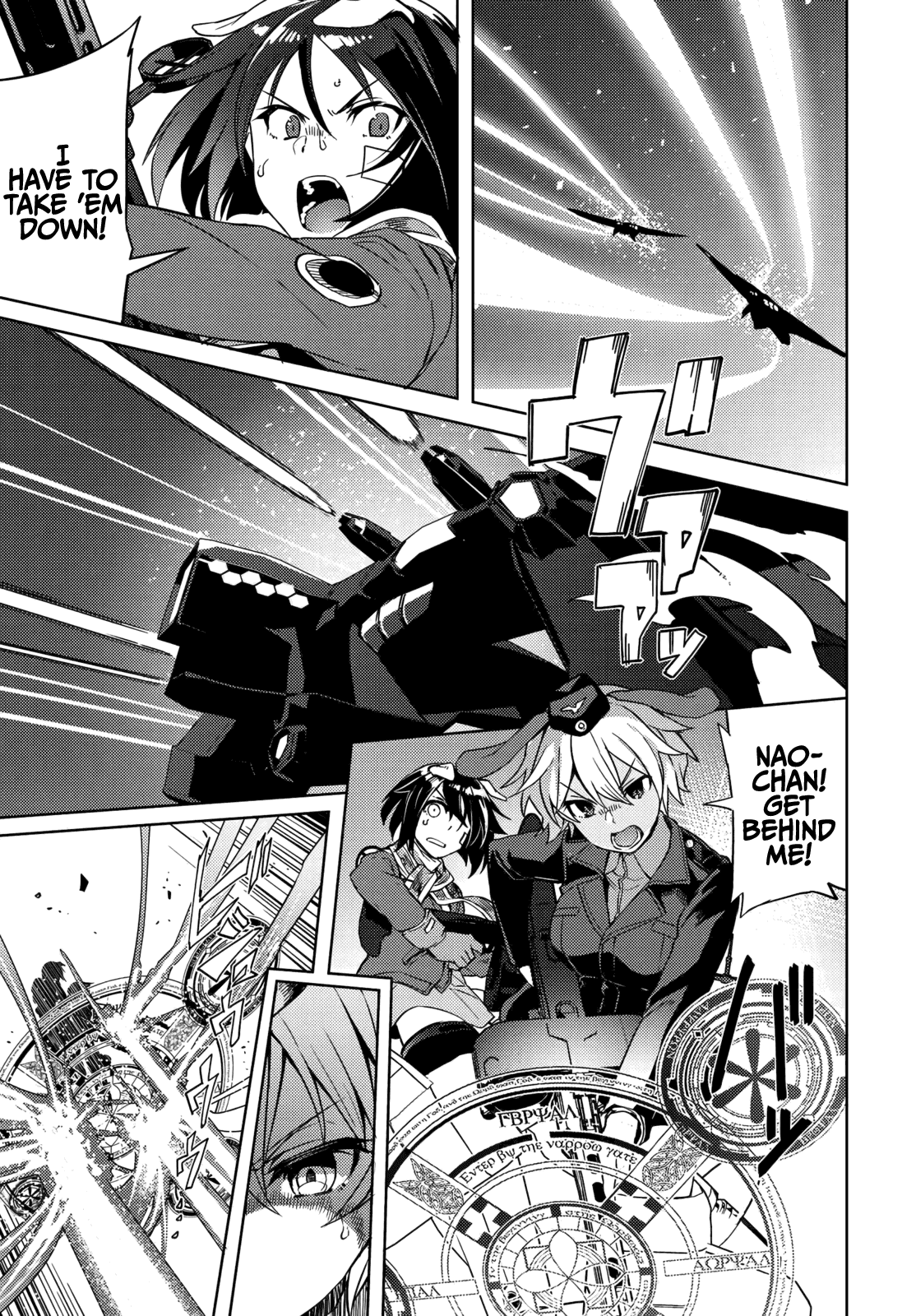 Brave Witches Prequel: The Vast Land Of Orussia - Chapter 11: From The Bottom Of The Sapropel