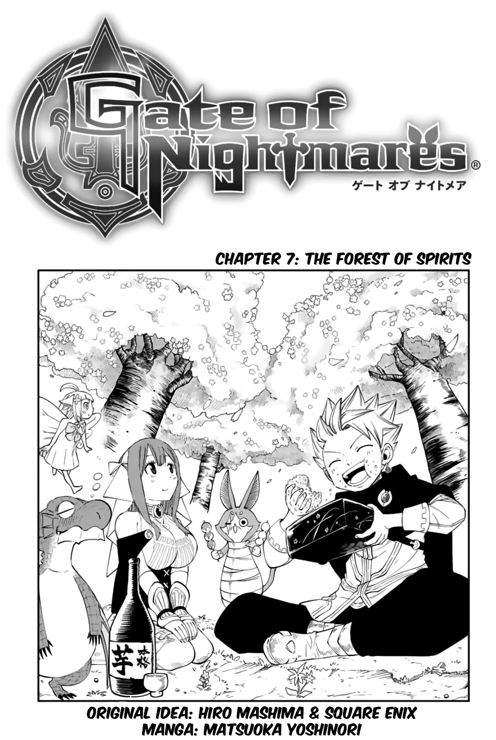 Gate Of Nightmares - Chapter 7: The Forest Of Spirits