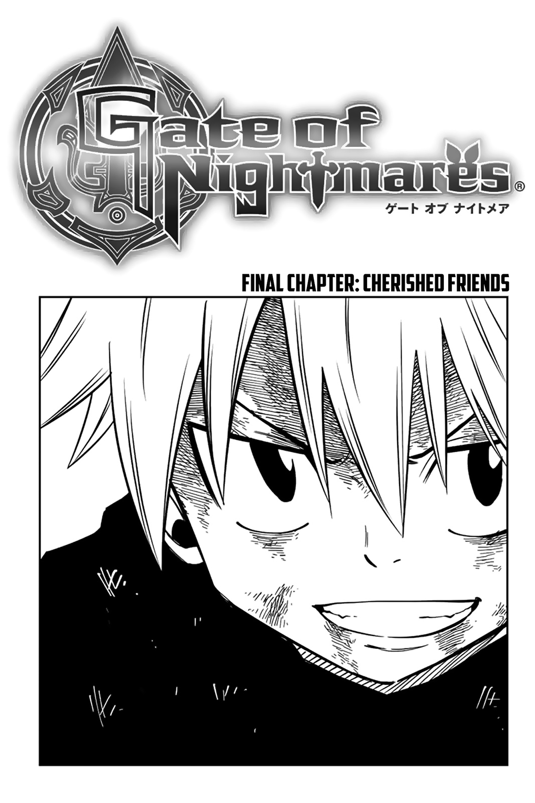 Gate Of Nightmares - Vol.2 Chapter 19: Cherished Friends [End]