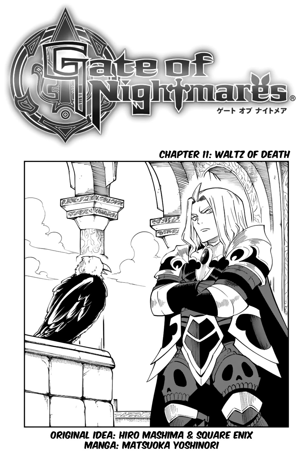 Gate Of Nightmares - Chapter 11: Waltz Of Death