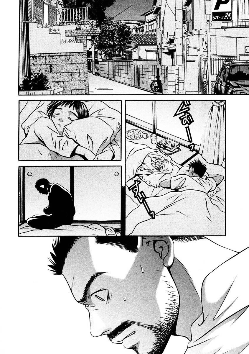 Hotman - Vol.15 Chapter 161 : Their Night Together