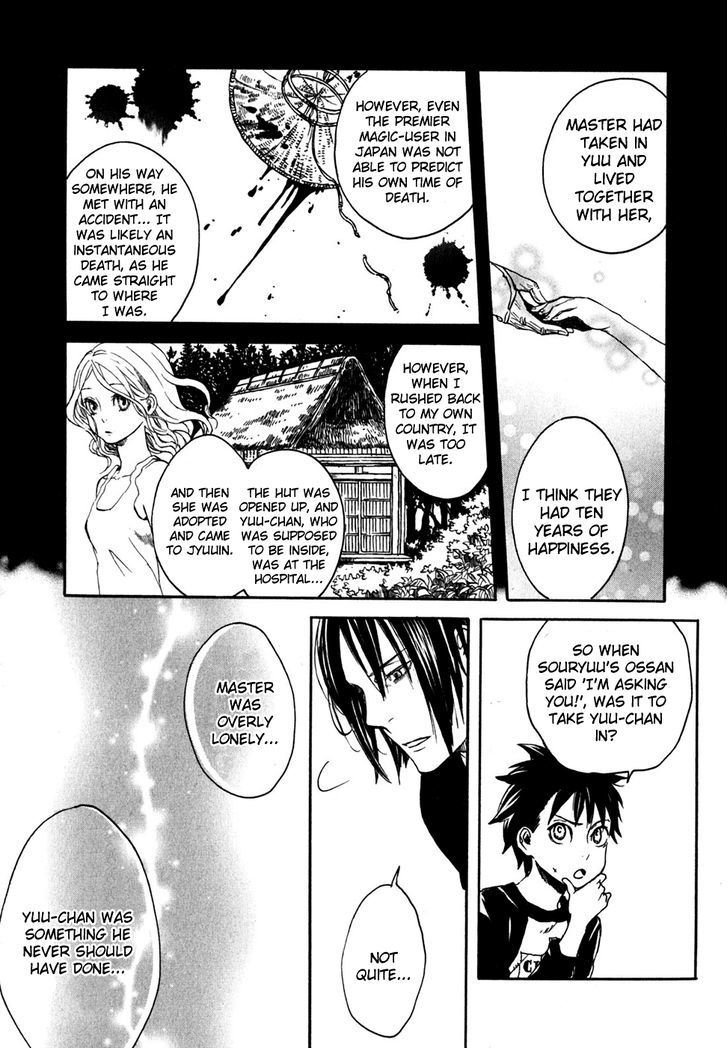 Jigokudou Reikai Tsuushin - Vol.3 Chapter 12 : Until The End Of That Dream (3)