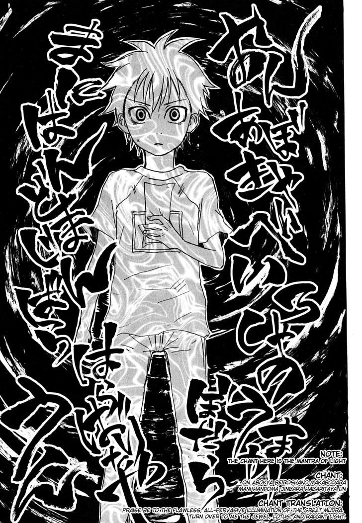 Jigokudou Reikai Tsuushin - Vol.1 Chapter 1 : The Hall Of Hell, The Three Bad Kids, And The Ghost