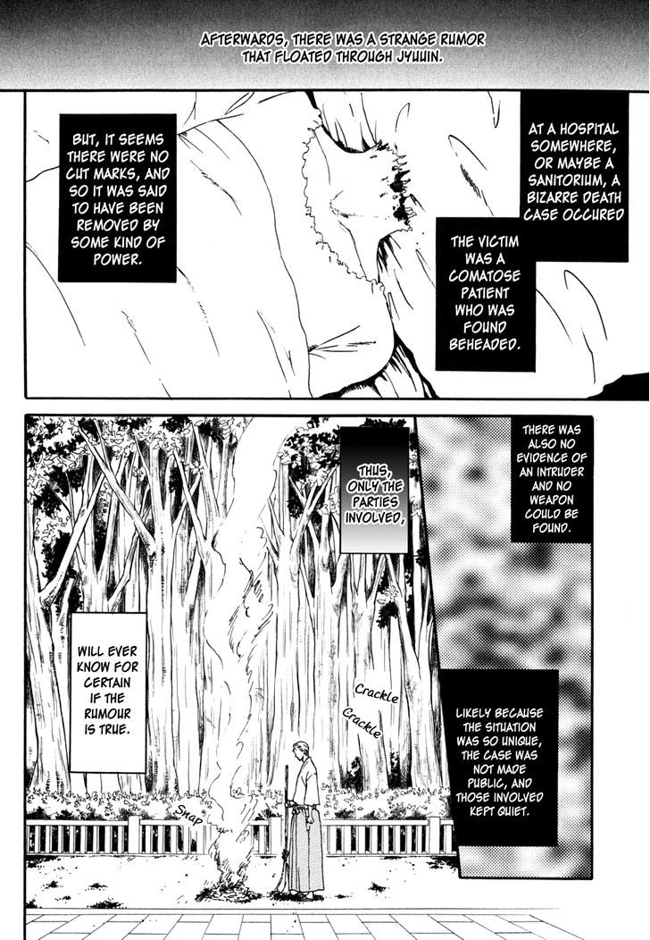 Jigokudou Reikai Tsuushin - Vol.2 Chapter 9 : Chasing After The Ikiryou (Part 3)