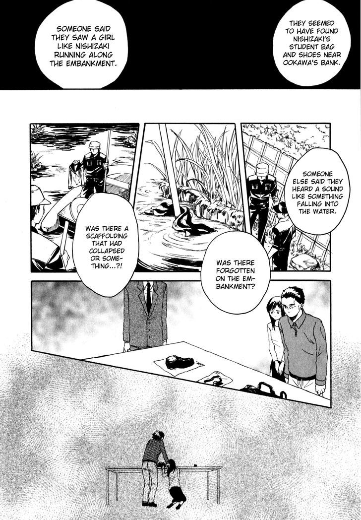 Jigokudou Reikai Tsuushin - Vol.4 Chapter 13 : : Until The End Of That Dream (4)