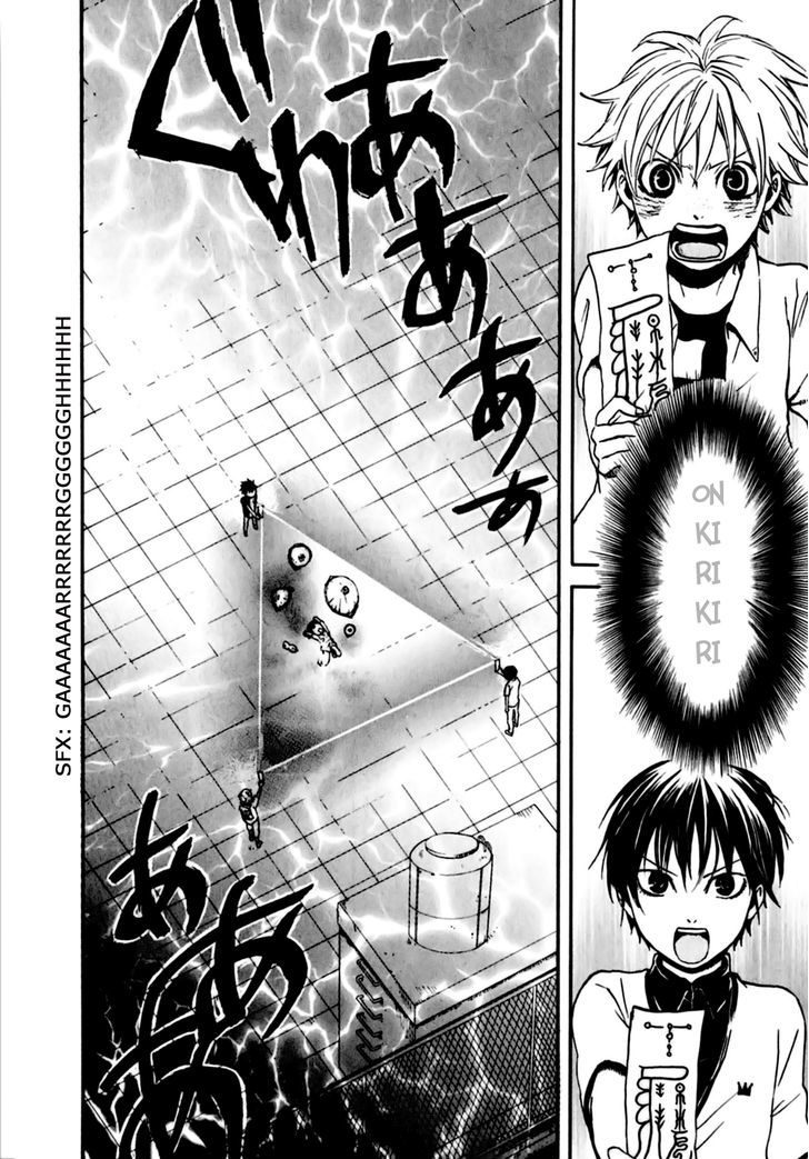 Jigokudou Reikai Tsuushin - Vol.1 Chapter 3 : Eating Shadows (Part 2)