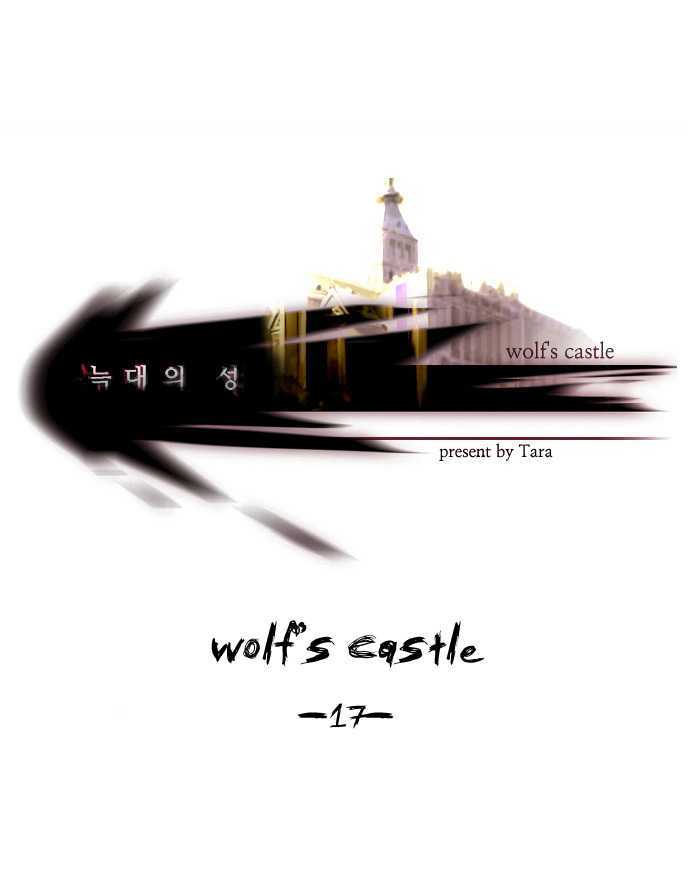 Wolf's Castle - Vol.3 Chapter 17