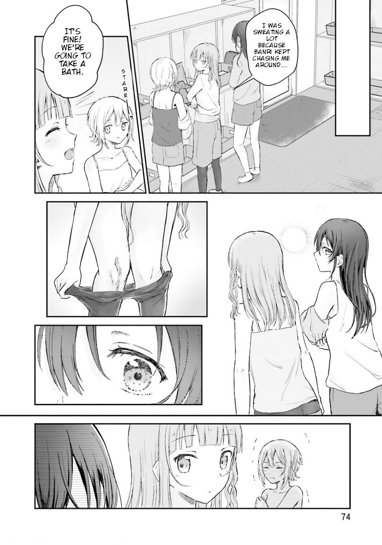 Oto No Legato - Chapter 3