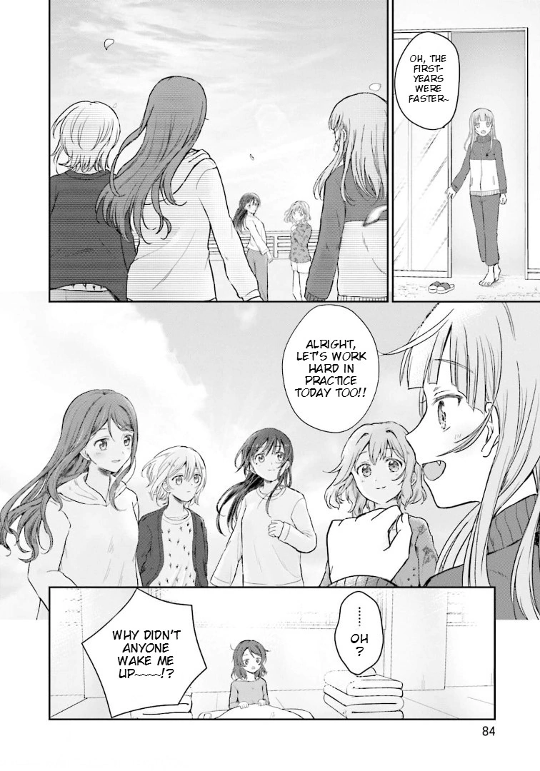 Oto No Legato - Chapter 3