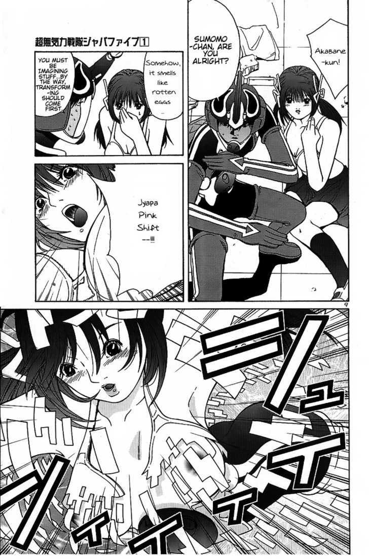 Choumukiryoku Sentai Japafive - Vol.1 Chapter 7 : Tamago Nioi - Smells Like Egg