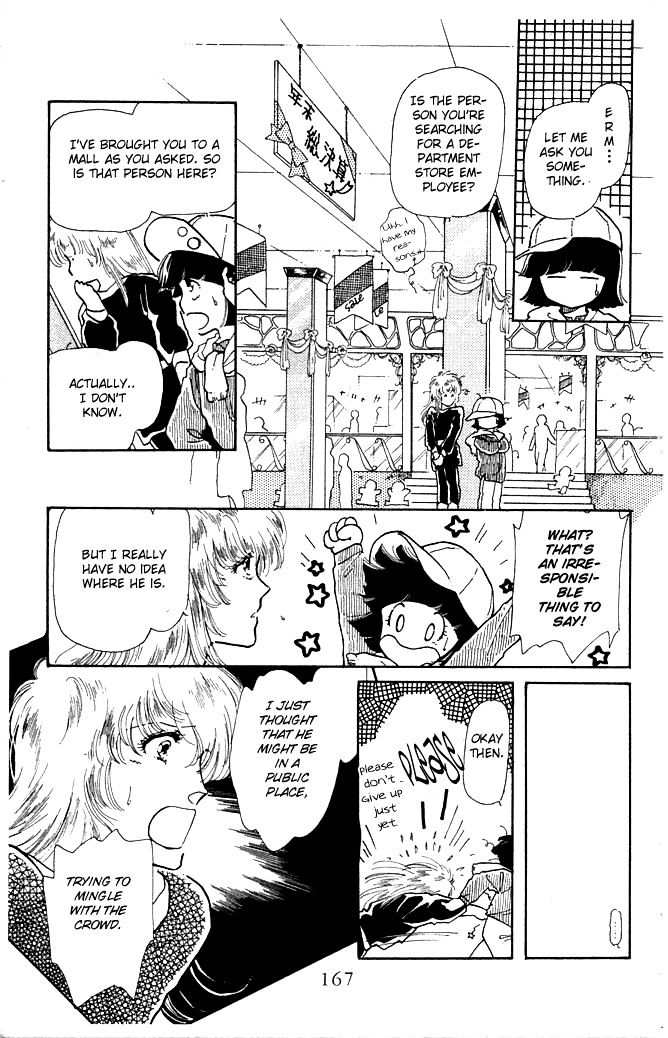 Princess Shoukougun - Vol.1 Chapter 5 : The Phenomenon Of The Fallen Flowery Objects