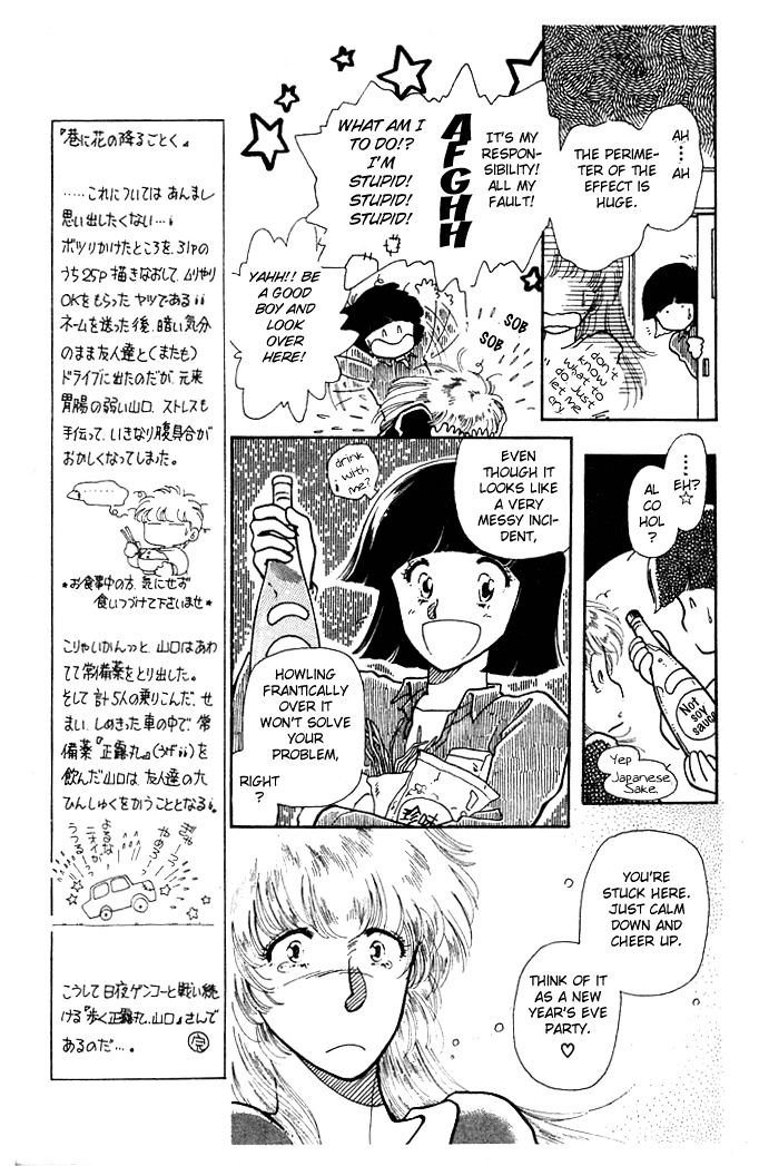 Princess Shoukougun - Vol.1 Chapter 5 : The Phenomenon Of The Fallen Flowery Objects