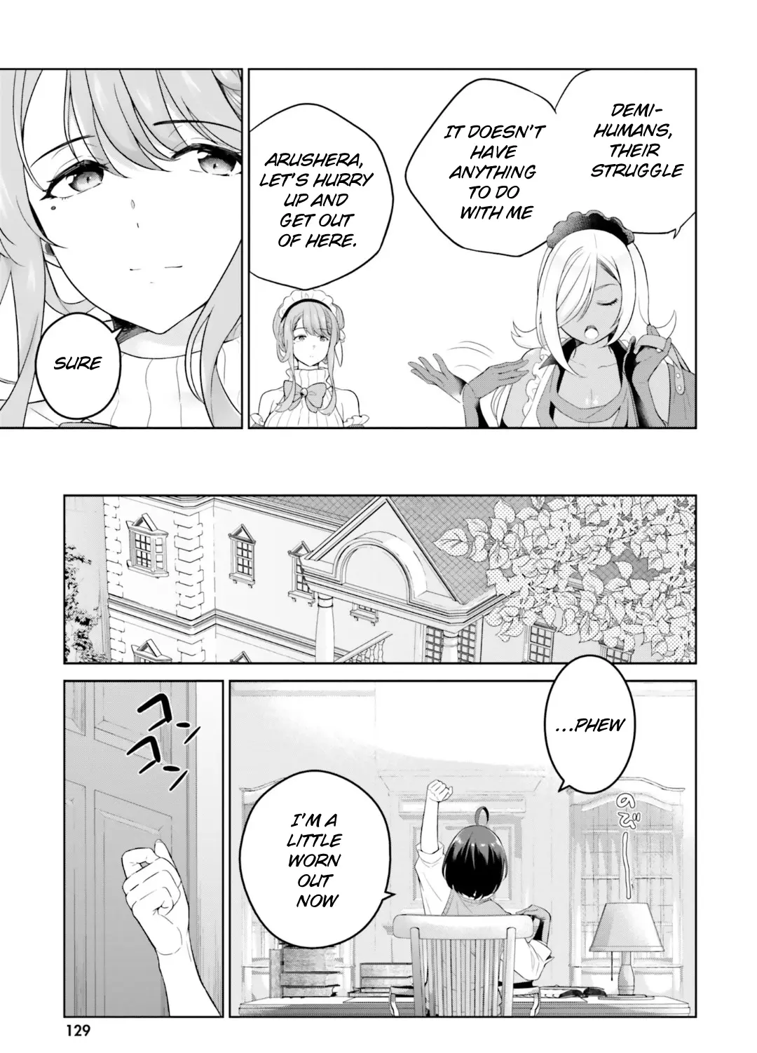 Shindou Yuusha To Maid Onee-Sana - Vol.4 Chapter 26