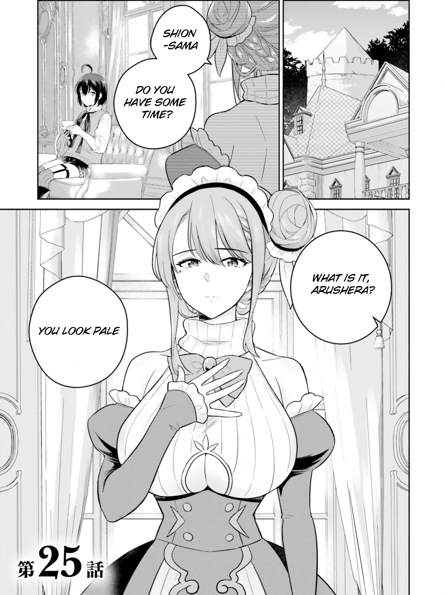 Shindou Yuusha To Maid Onee-Sana - Vol.4 Chapter 25