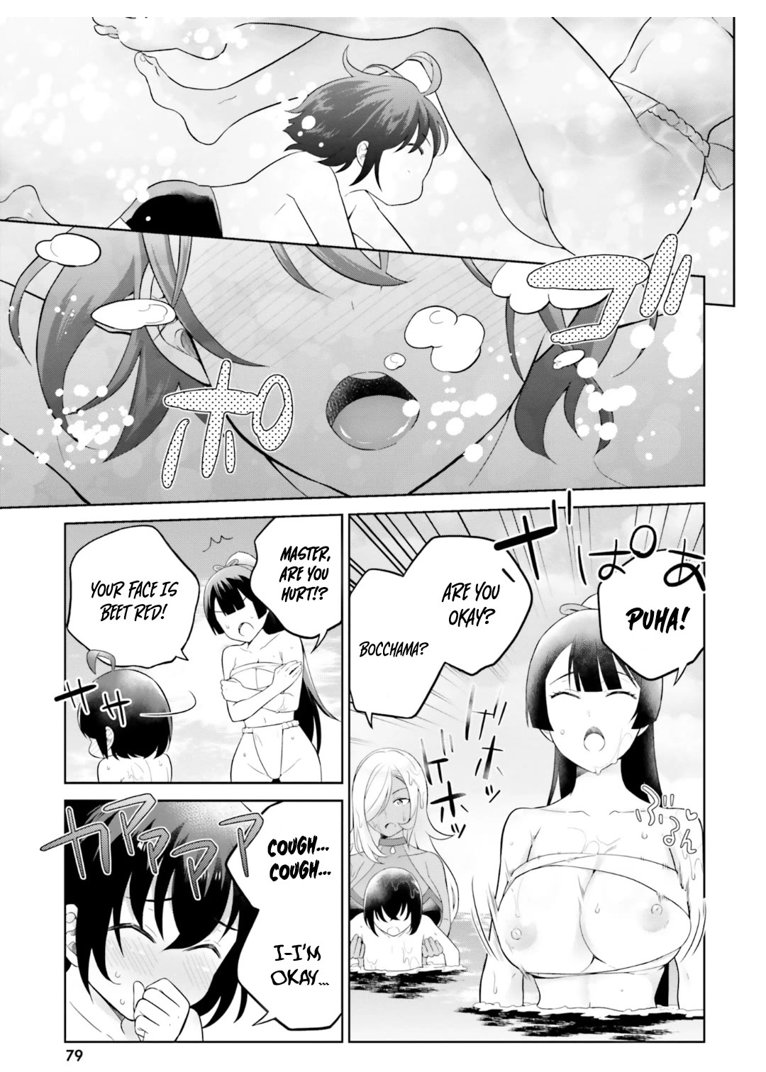 Shindou Yuusha To Maid Onee-Sana - Chapter 24