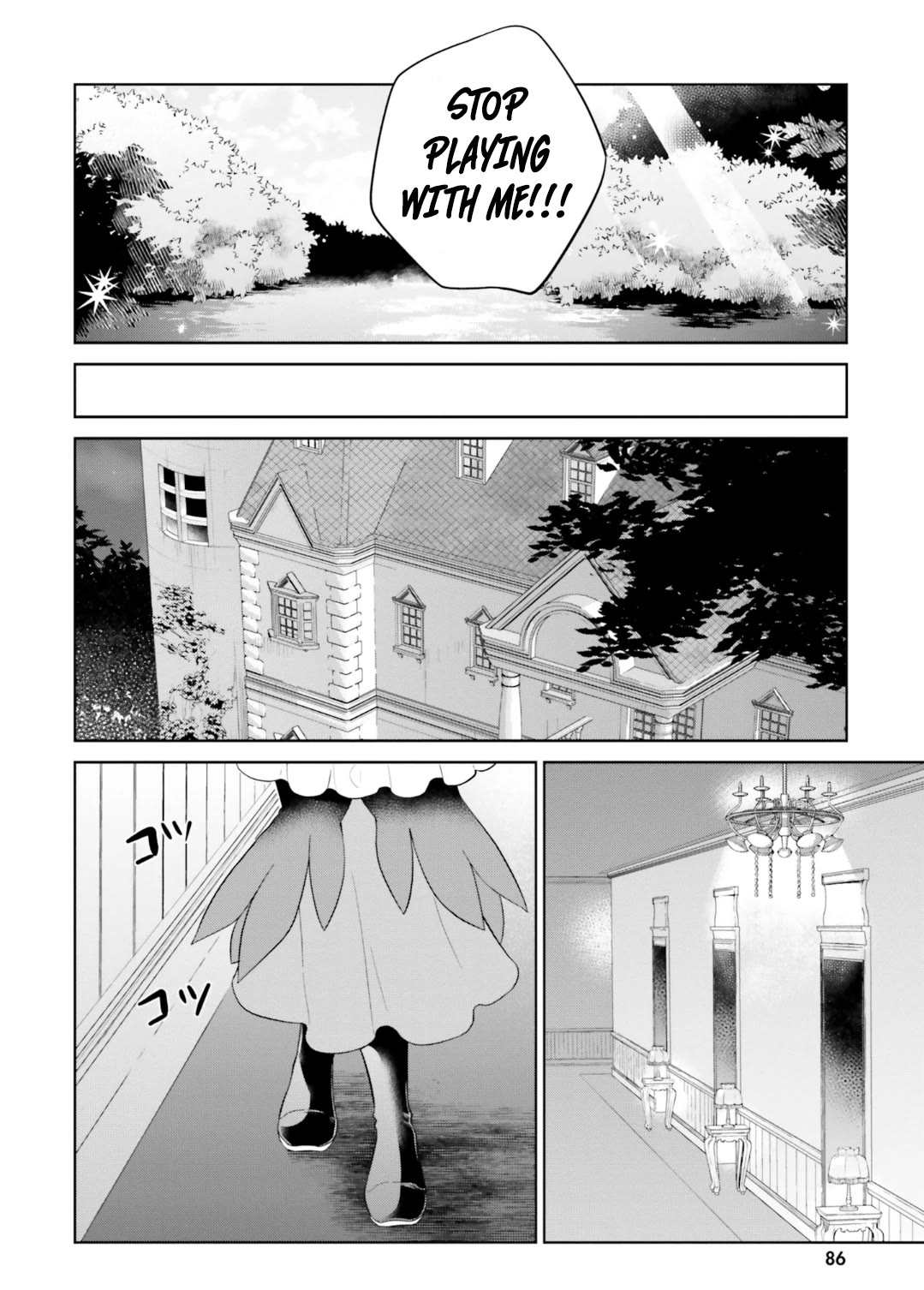 Shindou Yuusha To Maid Onee-Sana - Chapter 24