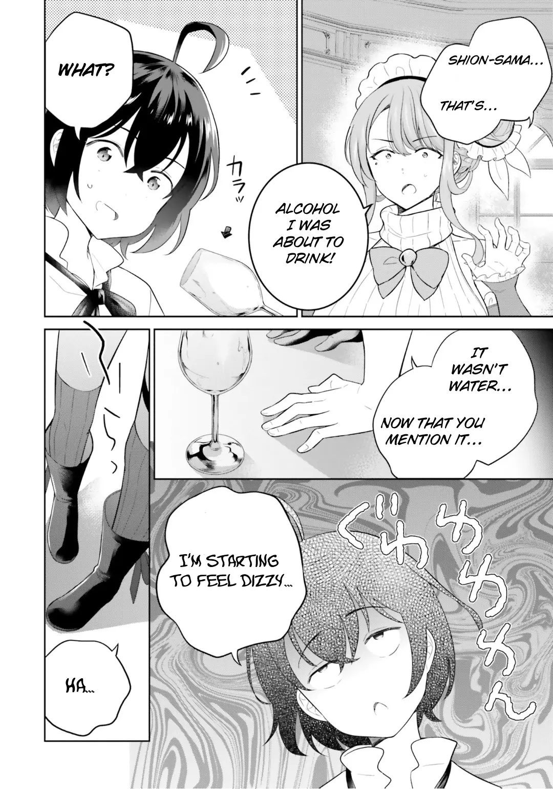 Shindou Yuusha To Maid Onee-Sana - Vol.4 Chapter 27