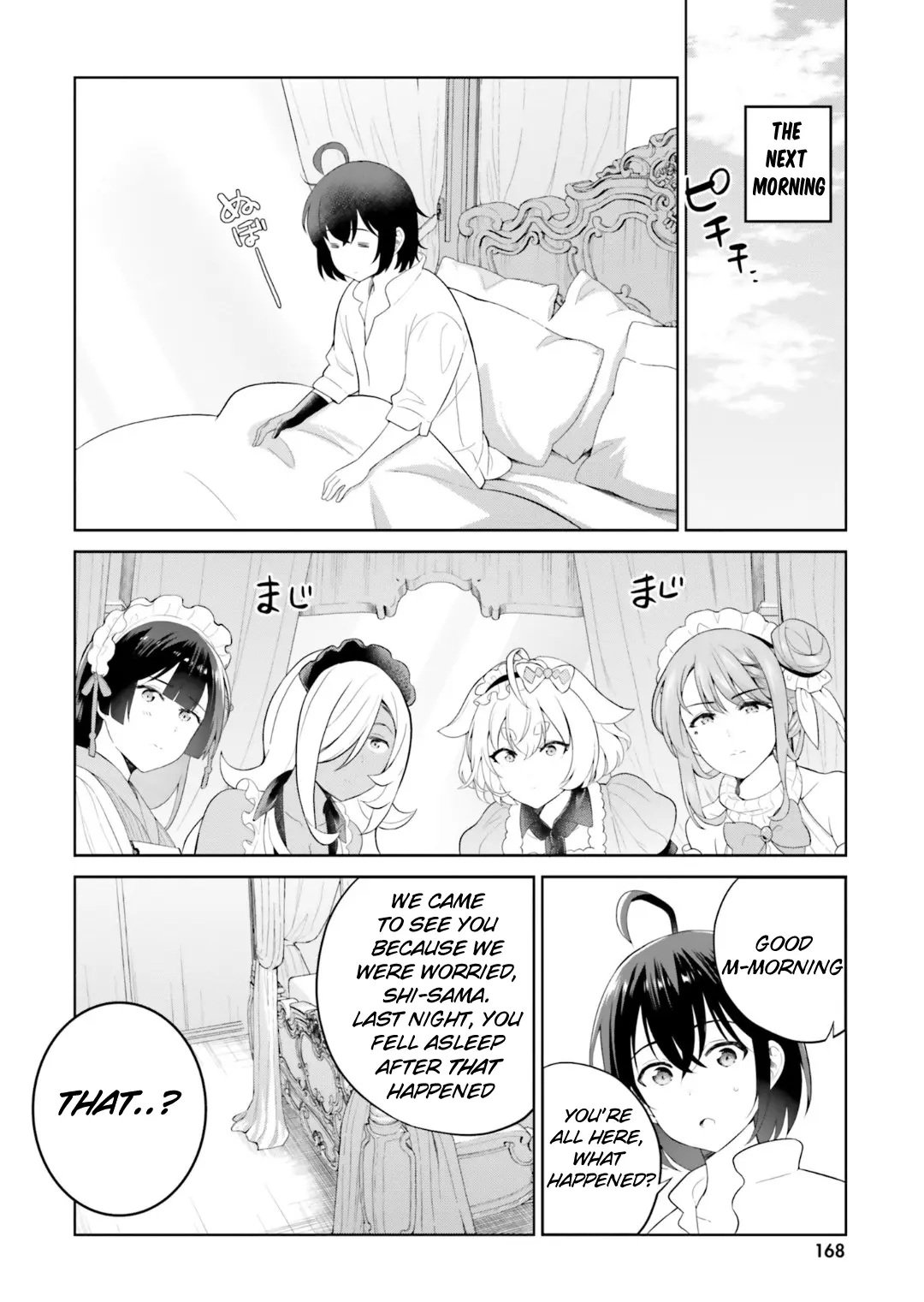 Shindou Yuusha To Maid Onee-Sana - Vol.4 Chapter 27