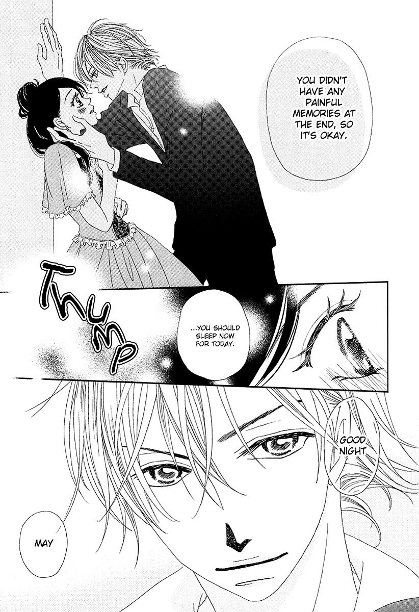 Taishou Romantica - Vol.1 Chapter 1 : Antique 1