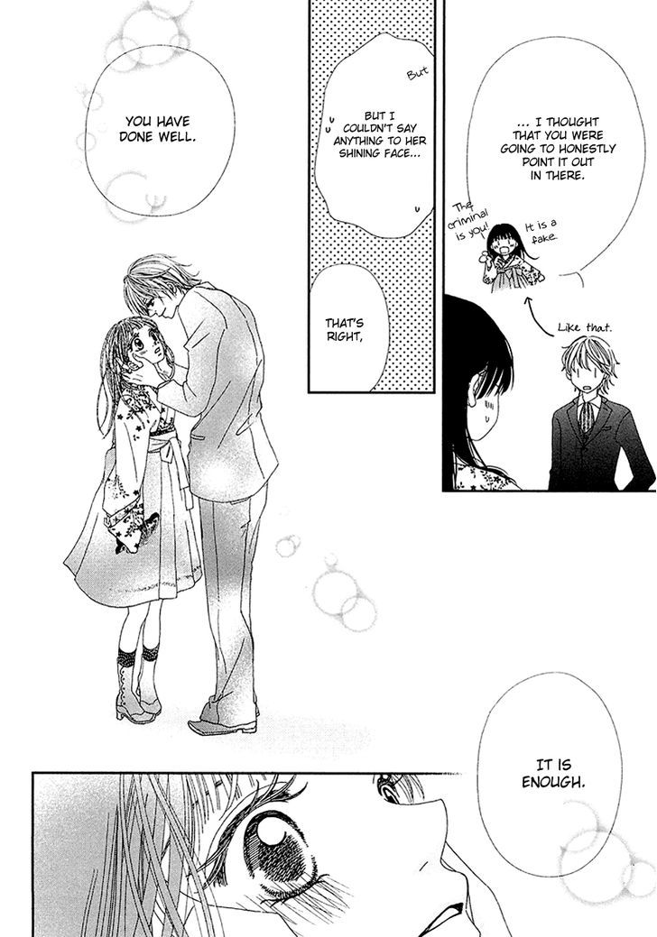 Taishou Romantica - Vol.1 Chapter 2