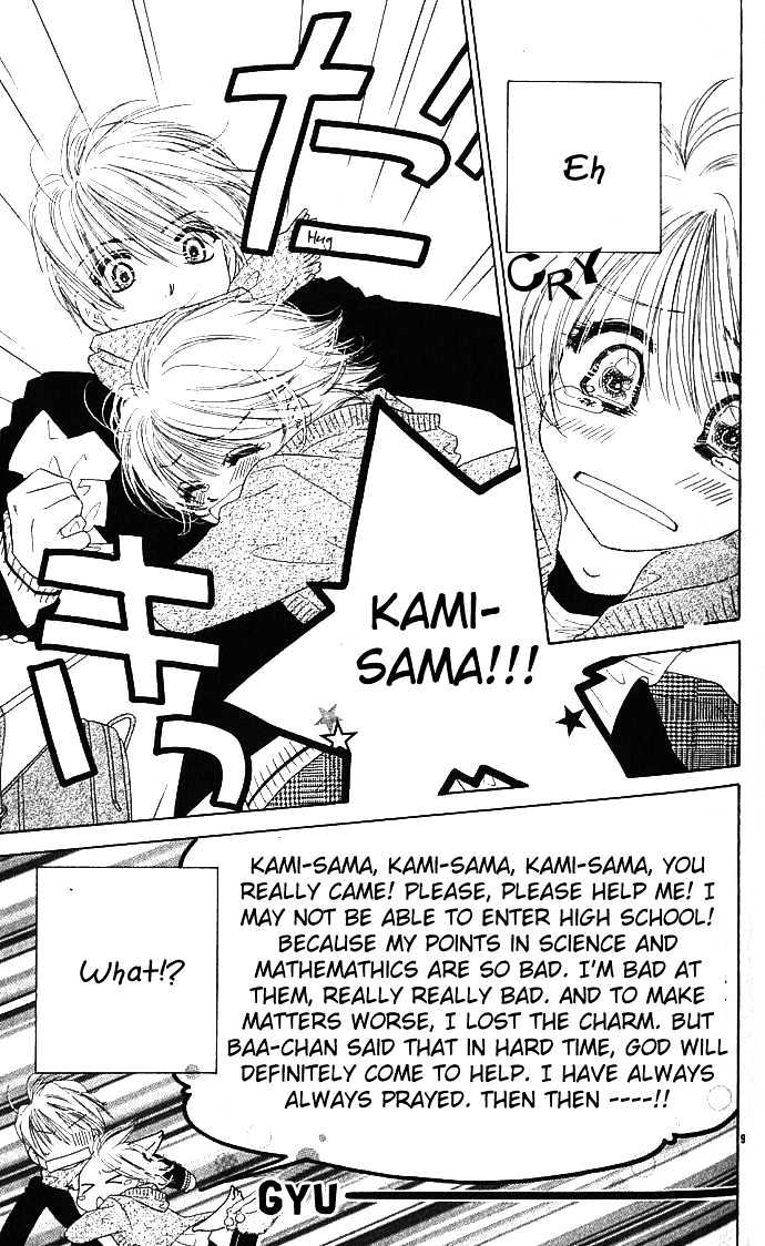 Kamisama Onegai! - Chapter 0