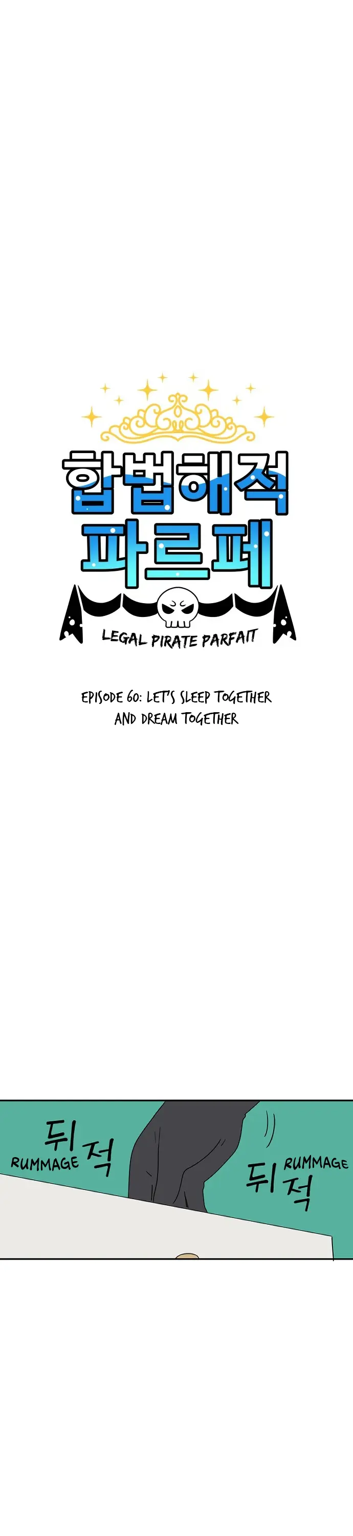 Legal Pirate Parfait - Chapter 60: Let's Sleep Together And Dream Together