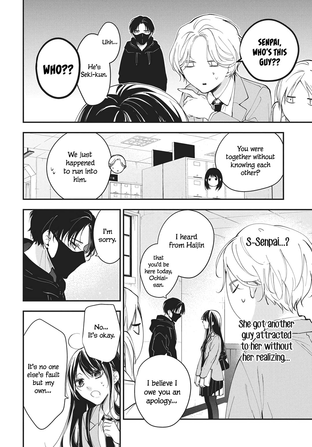 Tsuiraku Jk To Haijin Kyoushi - Chapter 116