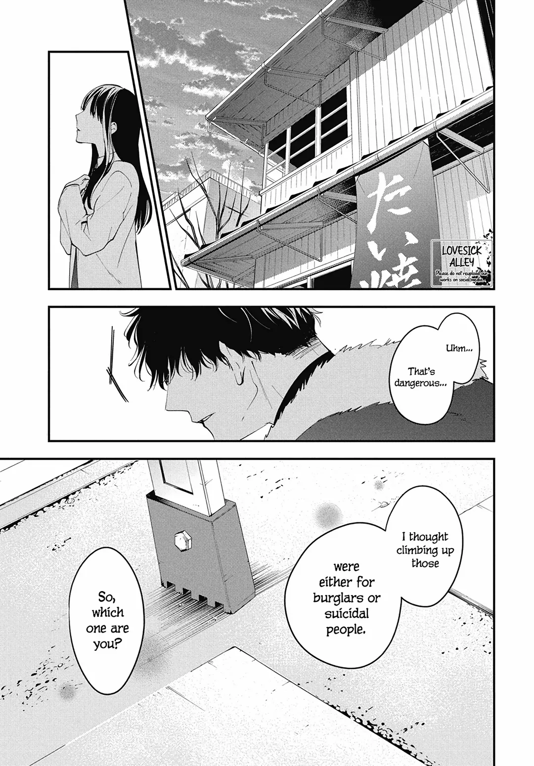 Tsuiraku Jk To Haijin Kyoushi - Chapter 111