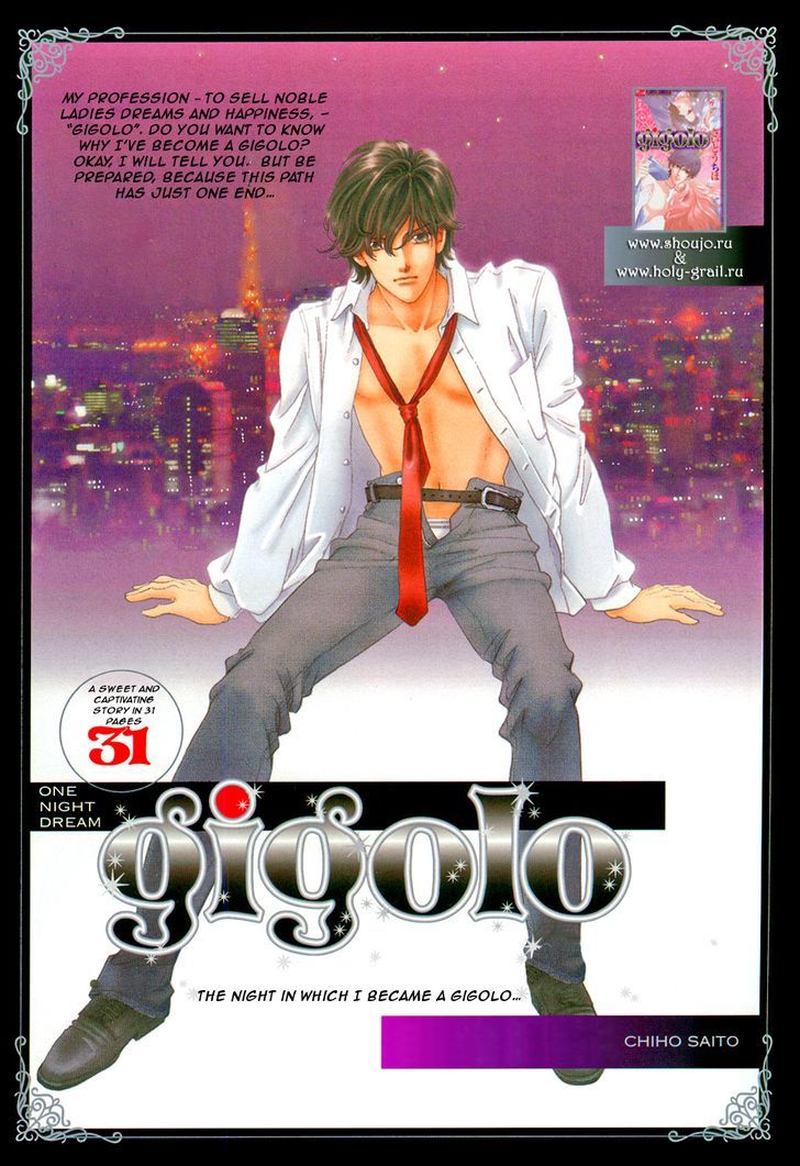 Gigolo (Saitou Chiho) - Vol.1 Chapter 2 : Gigolo Ni Natta Yoru