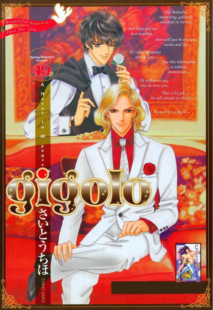 Gigolo (Saitou Chiho) - Vol.1 Chapter 1