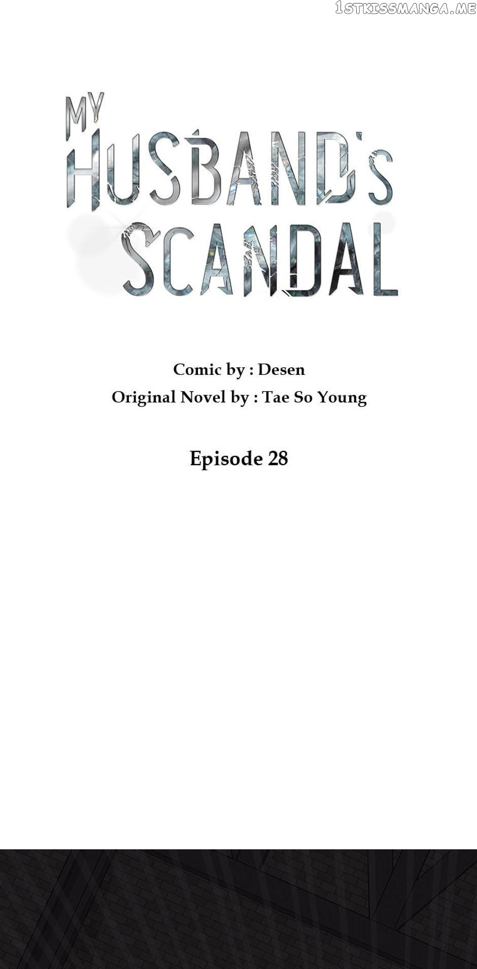 My Husband's Scandal - Chapter 28